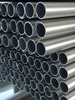 Труба алюминиевая тонкостенная Д16Т 27х3 мм - в «Монолит-Металлопрокат».