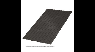 Профлист Металл Профиль C8 0.45 VikingMP® RR 32 Темно-коричневый B